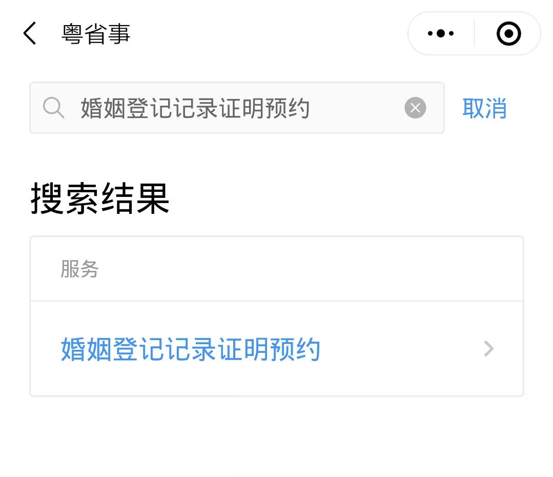 户口本首页是哪一张,户口本首页是哪一张图片