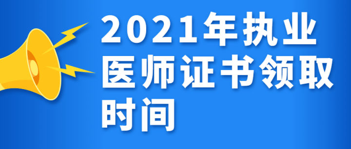 医疗机构聘用证明,医疗机构聘用证明模板