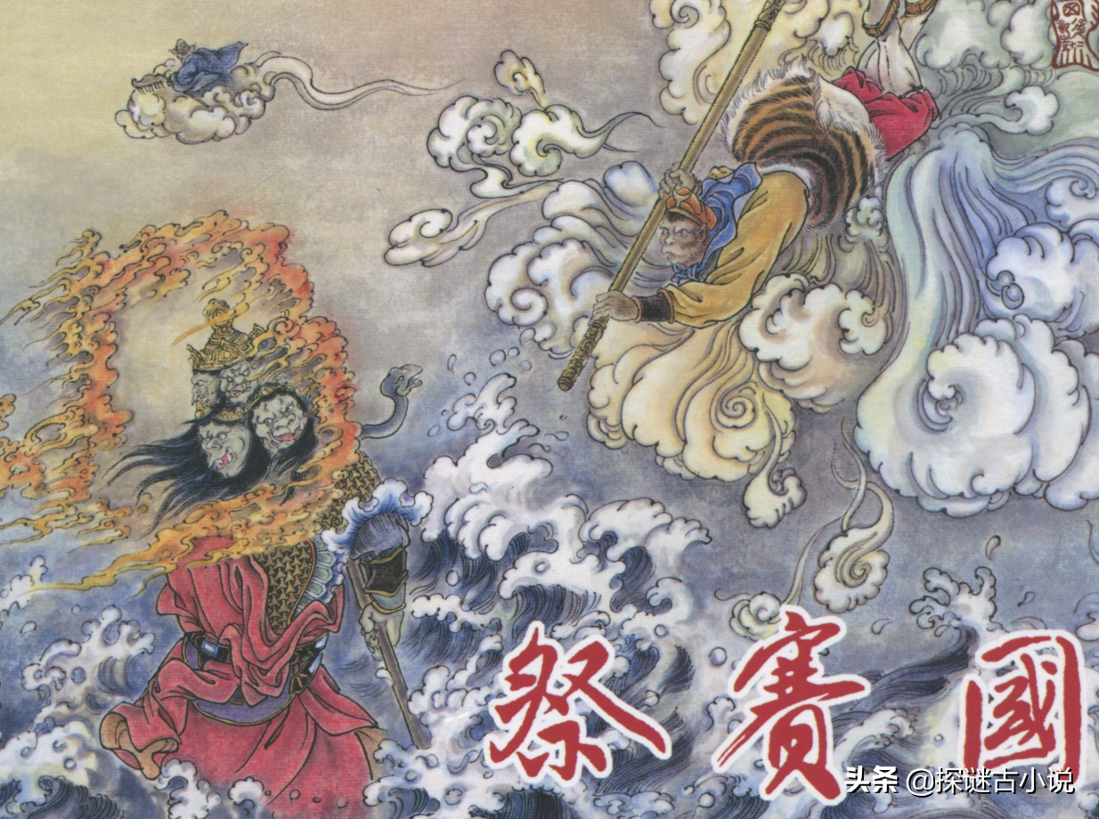 《西游》中被哮天犬狗咬掉一头的九头鸟,到底代表着什么?