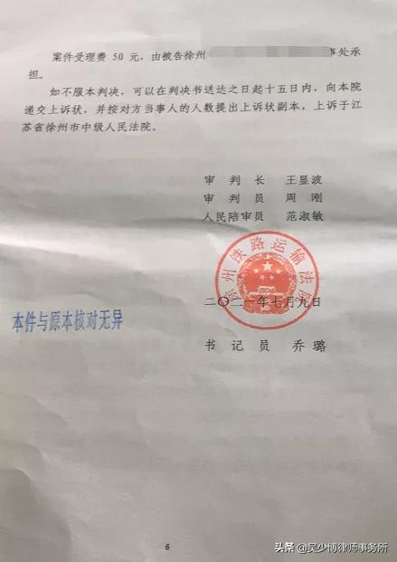 胜诉！确认在机场征地项目中对当事人房屋的强拆行为违法