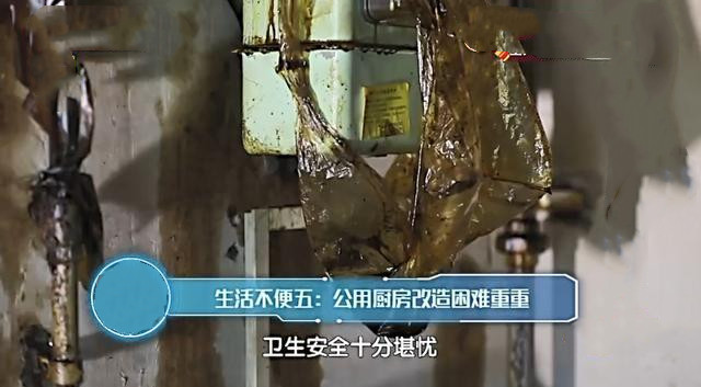 北京一家5口挤17㎡棺材房，70岁姥爷竟睡吊铺，全家只有一张床！