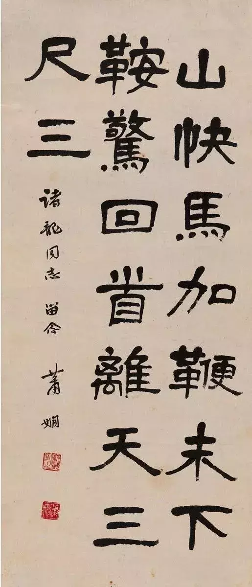 13岁为百货公司题巨幅字，书名远播海外，日本首相也慕名求字！