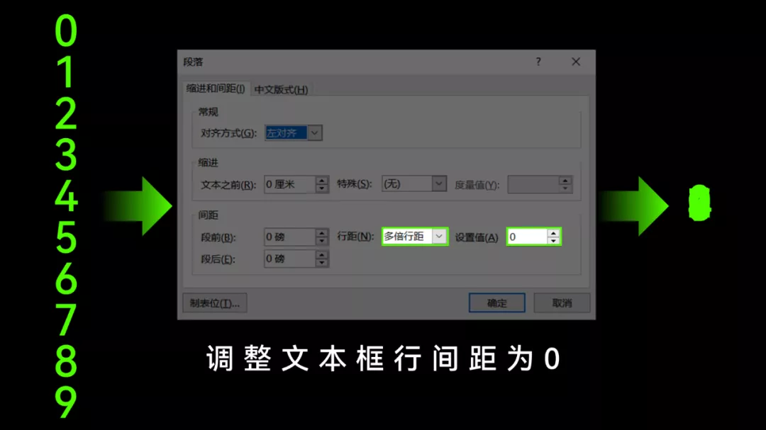 office的WPS这么好用？数字动画一键生成？完全不比PPT差