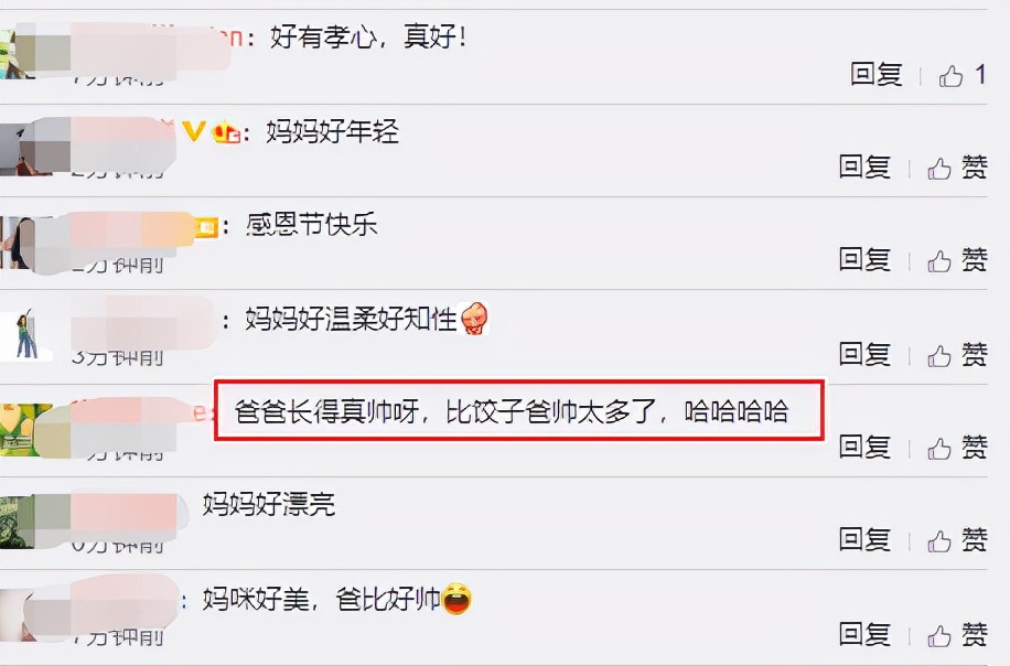 包文婧晒父母婚纱照，妈妈温柔知性，爸爸被赞比女婿包贝尔帅太多