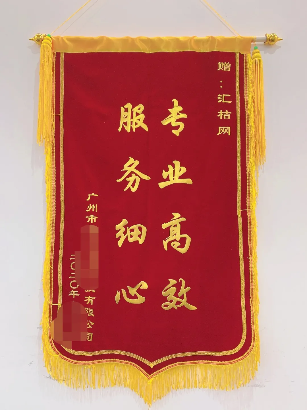 不忘初心 汇桔网近期收到近万封来自全国各地客户支持慰问感谢信