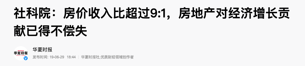 二次房改,二次房改有关政策