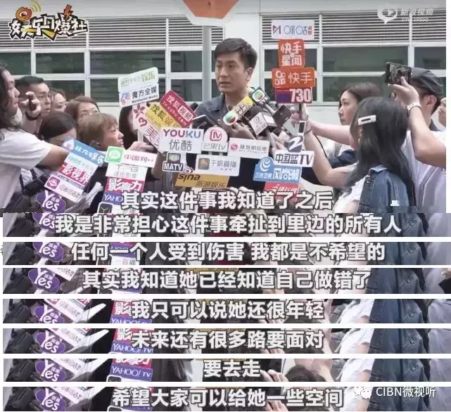 出轨神后续！《法证4》删除黄心颖所有戏份，换女主补拍