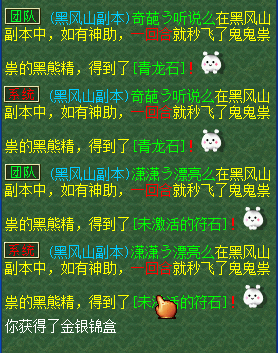 梦幻西游：如何在业余时间玩游戏赚零花钱21.09.30