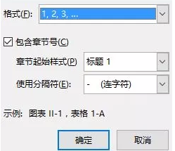 调格式，你崩溃了吗？一篇文章解决毕业论文的那些磨人格式