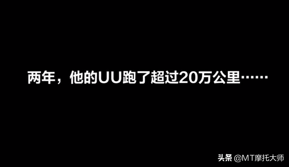 不到9千，铃木UU125再次封神，2年跑20万公里，油耗2升