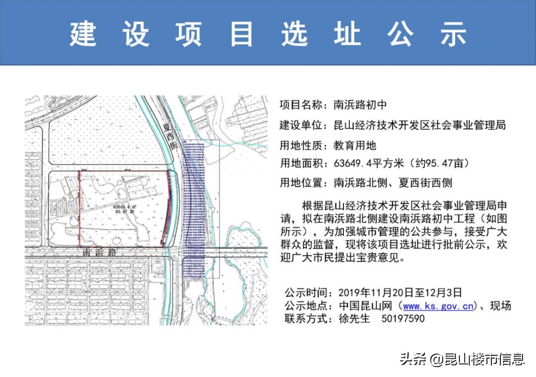 昆山石浦电子厂招聘（2020年规划曝光）