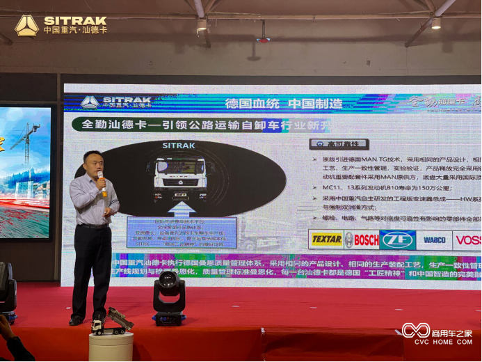 火爆！汕德卡國六工程車(chē)在云南大受歡迎