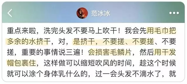 普通干发帽像抹布？3分钟干发，不伤发不掉毛，它比戴森还受欢迎