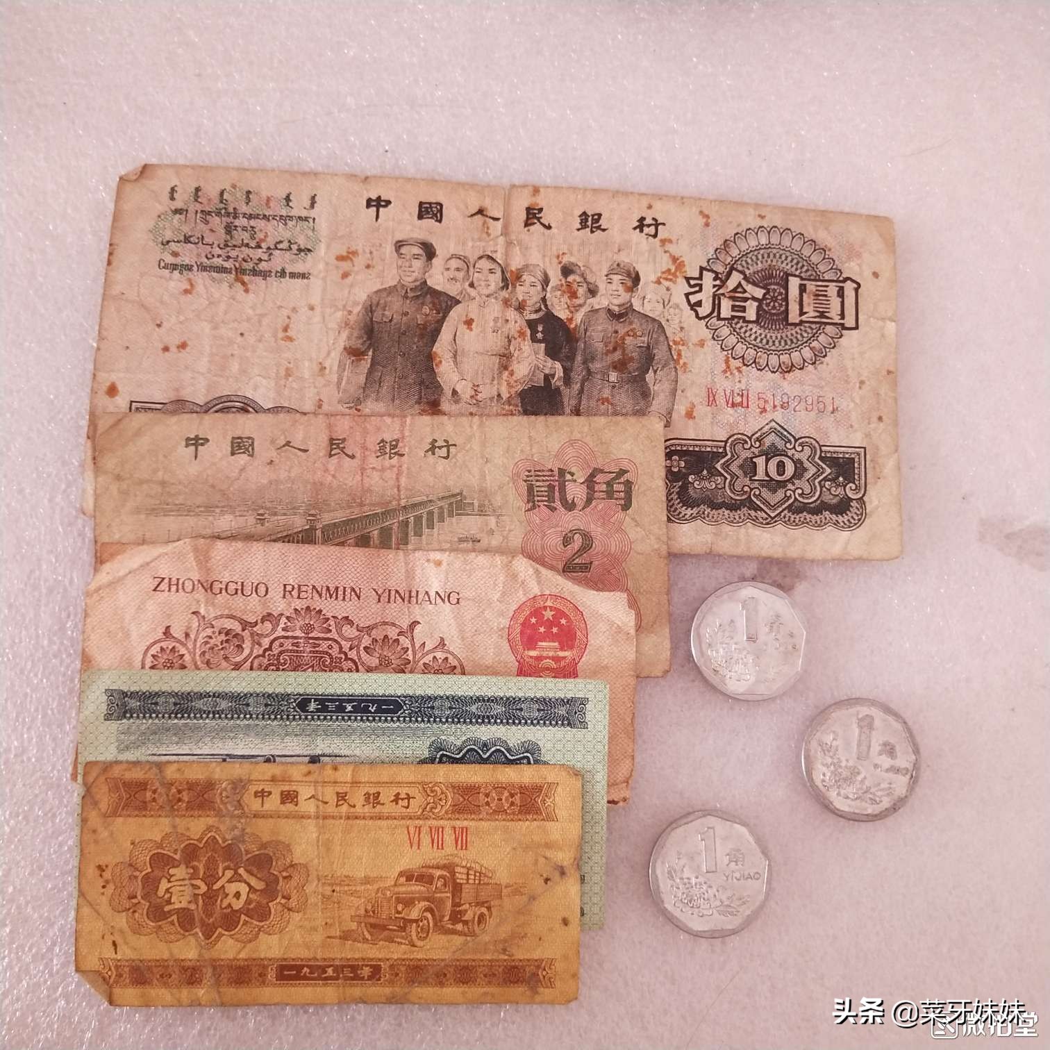 1980年十元纸币值多少钱？1980年十元纸币相关介绍