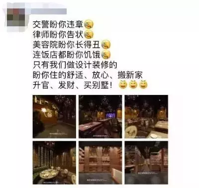 看设计师朋友圈，揭秘装修背后的设计灵感与细节✨