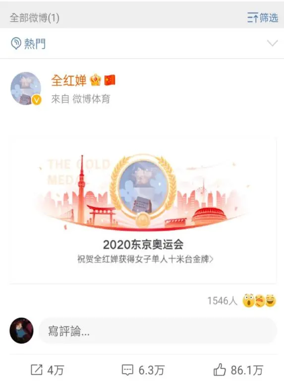 姚明李娜远去，我们至今仍未迎来新的体育巨星