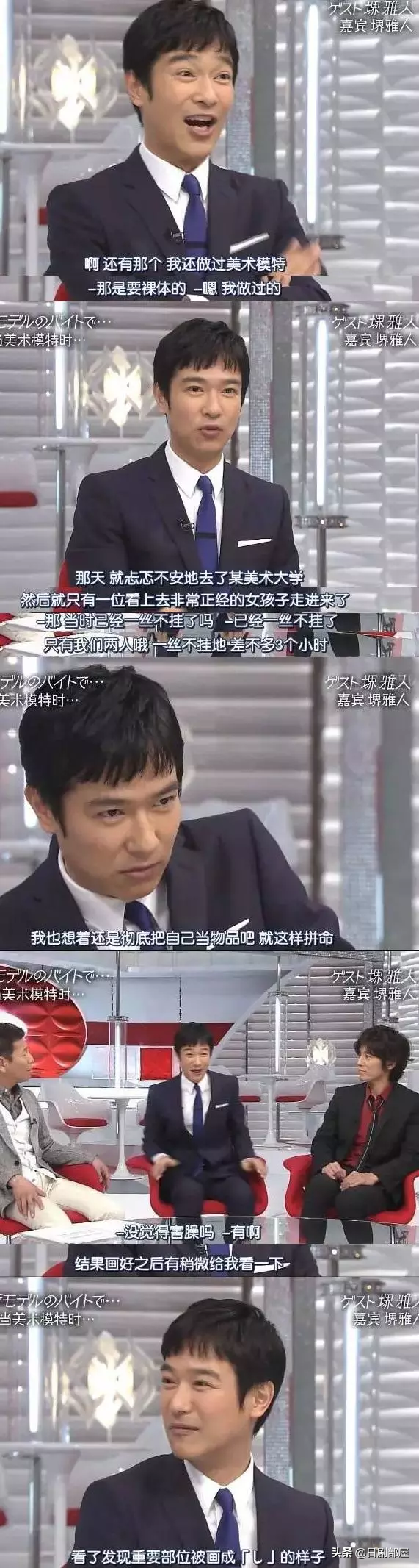 堺雅人跑龙套十年曾穷到吃草，终成日本国民演员
