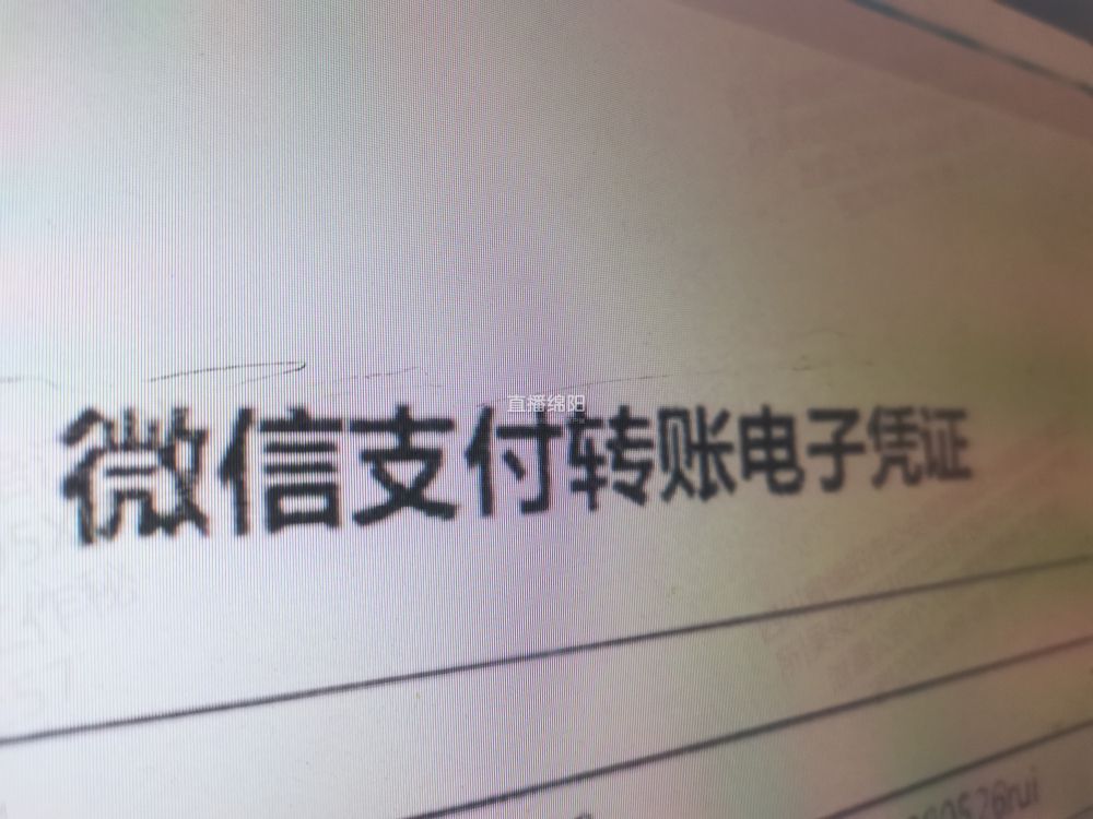 嘿，兄弟，投资“矿机”吗？骗你4万的那种