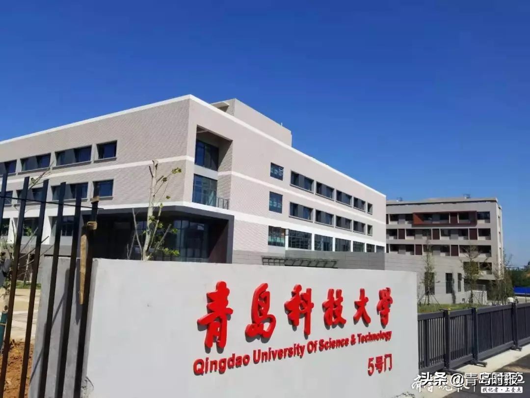 除清华复旦外，这所双一流大学也在青岛建校区了