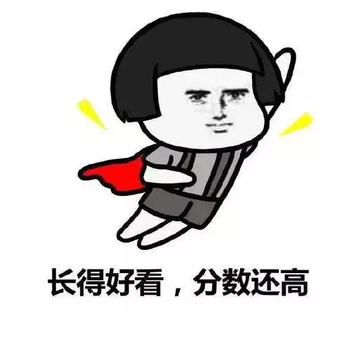 学渣催泪自述：苦读三年，中级三科全挂！