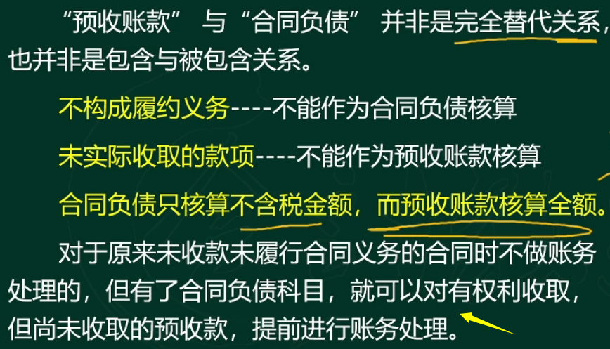 新会计准则,新会计准则2021变化都有哪些