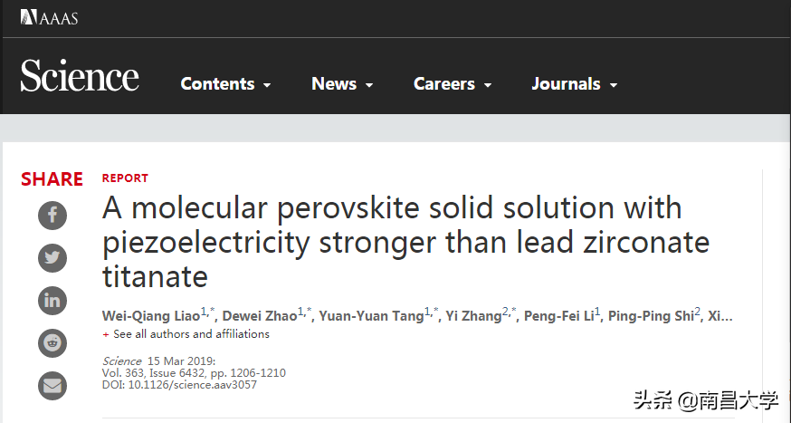 我们的2019 | 走进经管、化学、共青学院和三附院、人事处、后勤集团