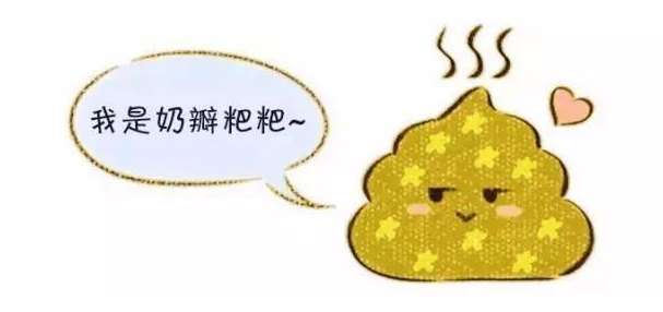 为宝宝的七彩便便发愁？教你如何看宝宝便便，准确识别异常信号