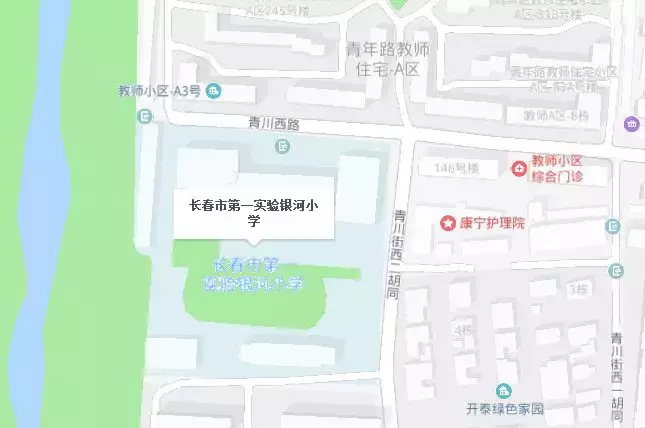 长春11所热门民办小学大比拼，你被哪所圈粉儿了？