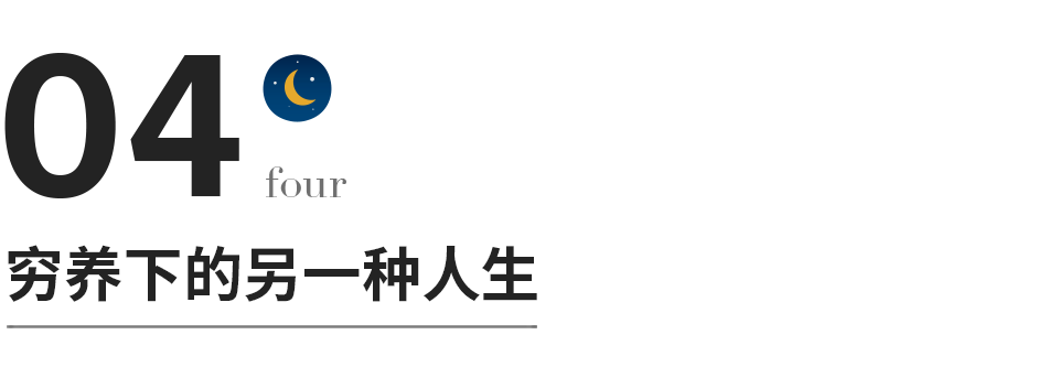 “被窮養大的孩子，過不好這一生”