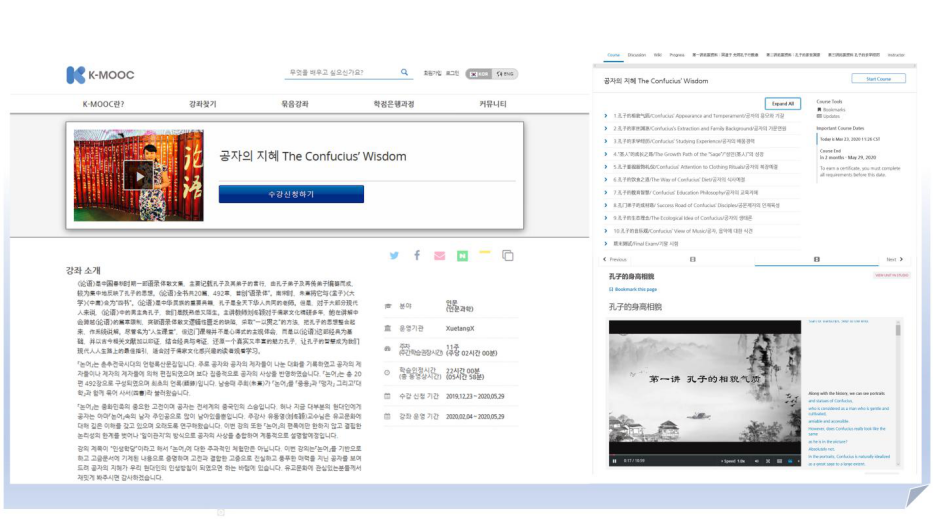 点赞！黑龙江大学优秀传统文化慕课海外传播中国智慧荣登学习强国平台