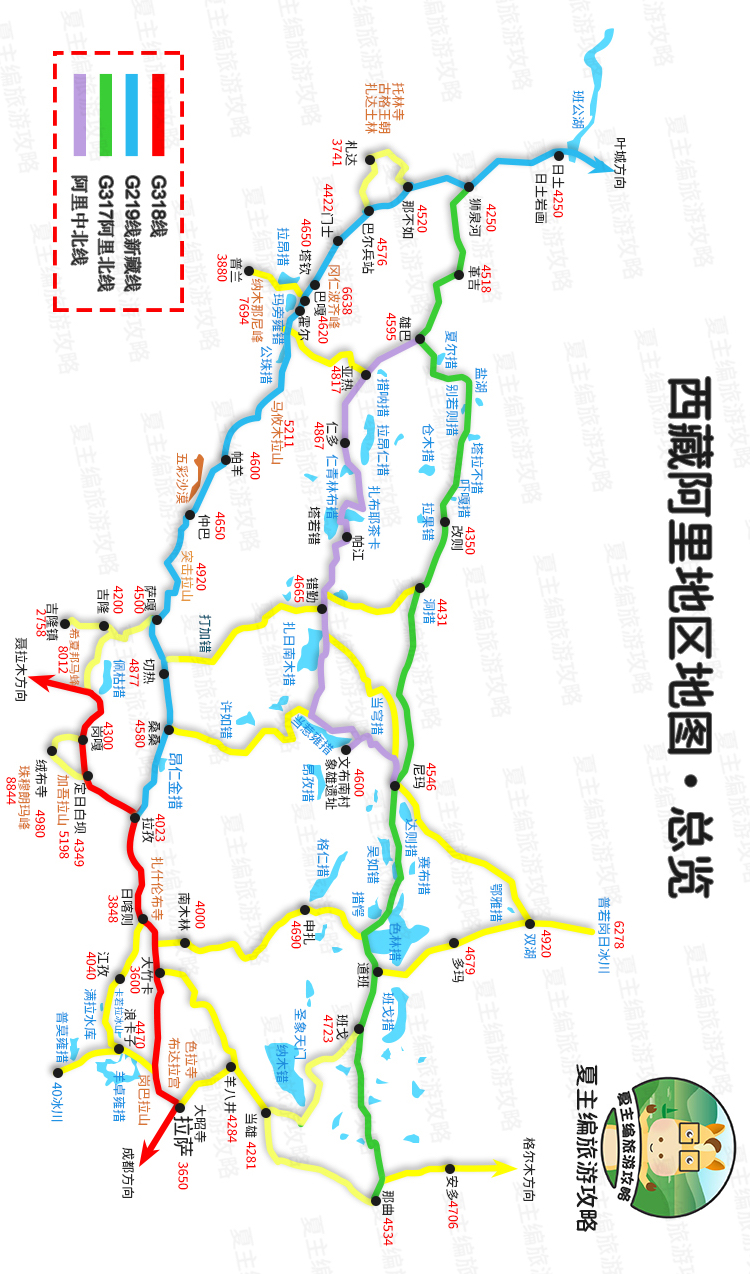 自驾西藏：高清线路图，已标注“海拔、住宿地、行程安排”