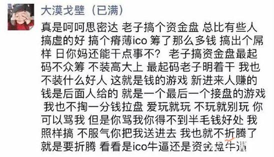 从11000家到100家，数字货币交易所开始批量死亡