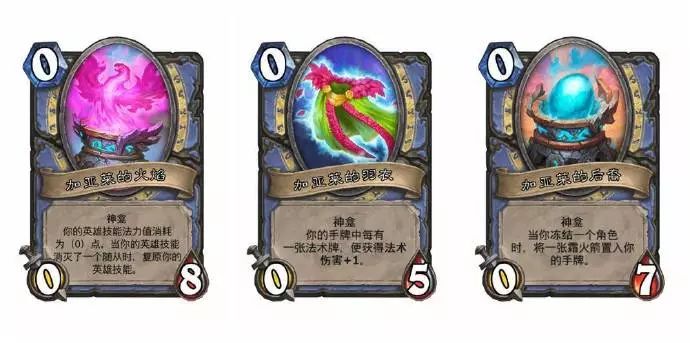 炉石冒险模式攻略：这也太简单了吧！