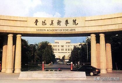 沈阳你”姐妹花“高校，同根同源，现在也是好邻居