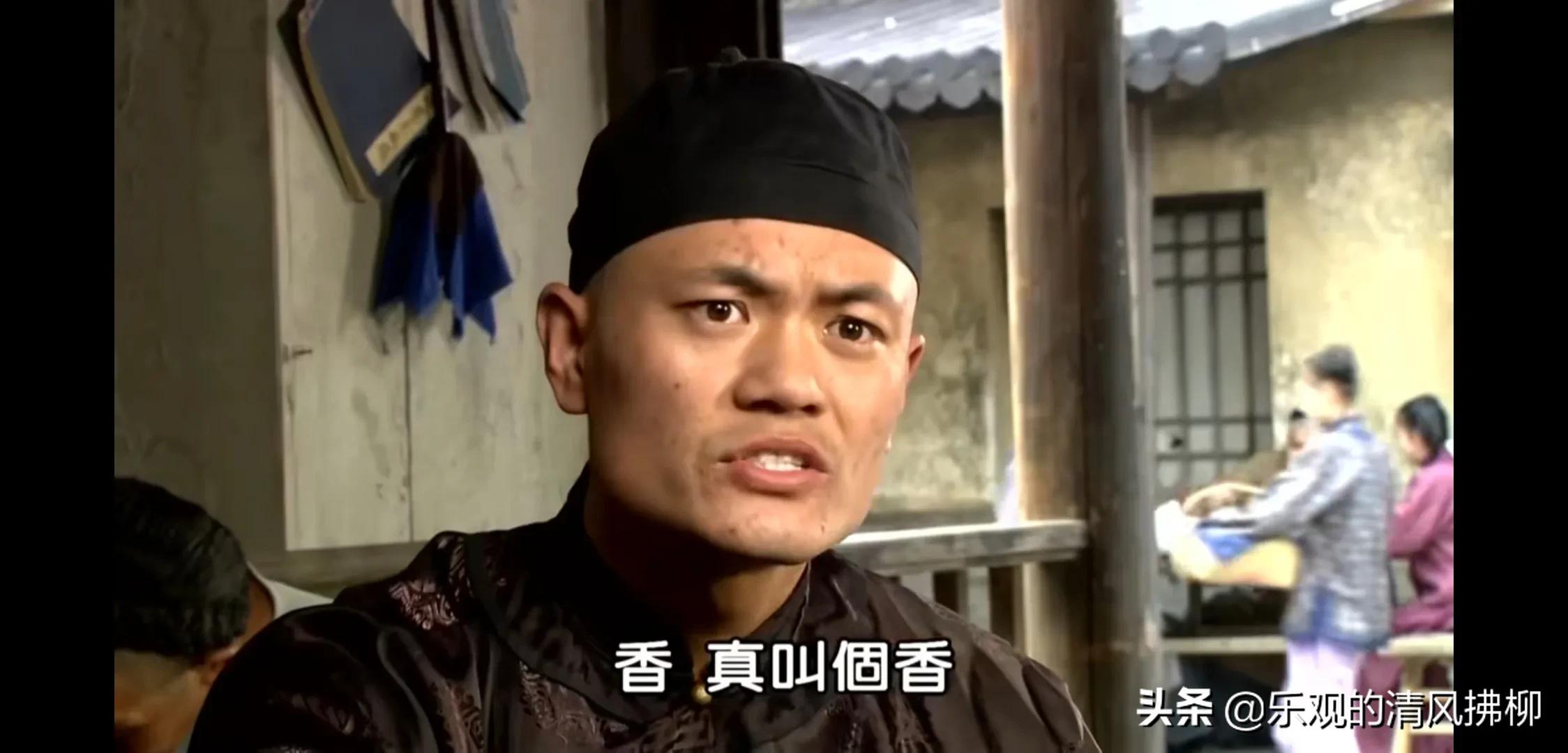 神医喜来乐十八年，王大人去世，狱卒成了导演，西施嫁给了皇孙