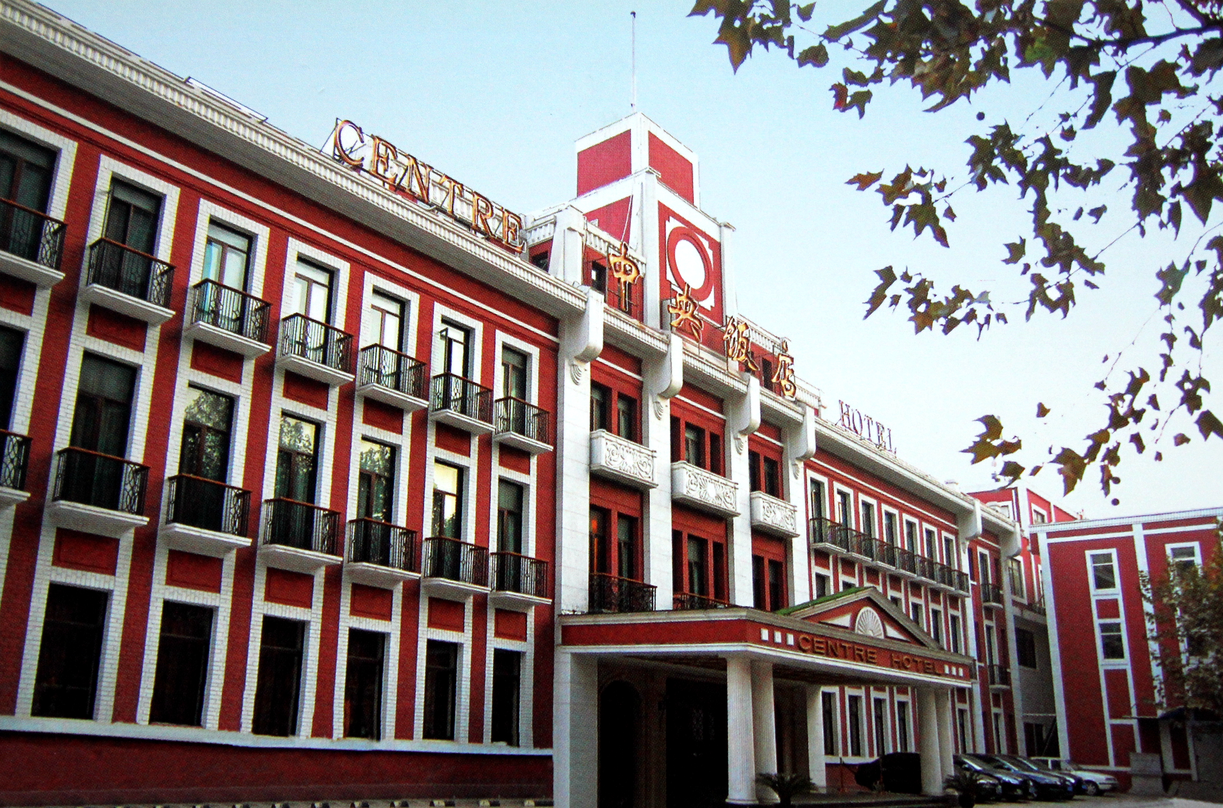 南京民国建筑｜扬子饭店最有特色 是老外用城砖垒造的欧式城堡建筑