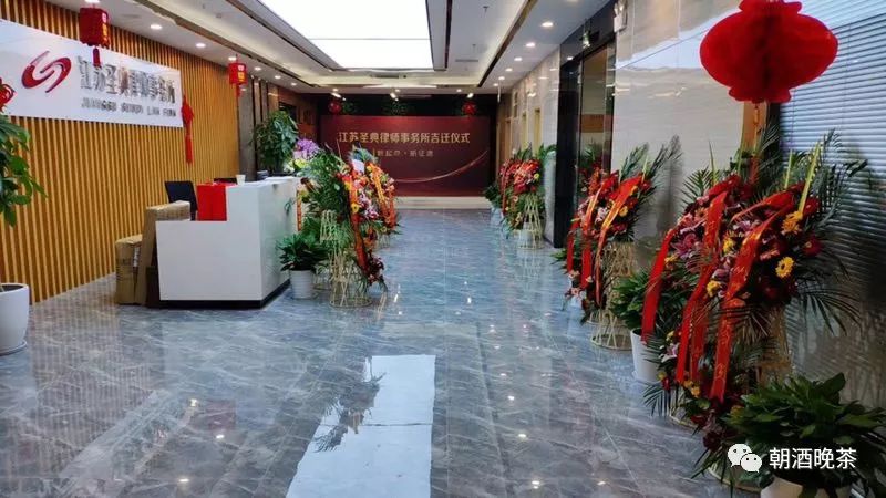 分所12家，江苏这家本土品牌律所是如何做大的？