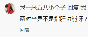 肝功能查不出乙肝！为什么还要花钱做这项检查？知道了不白做！