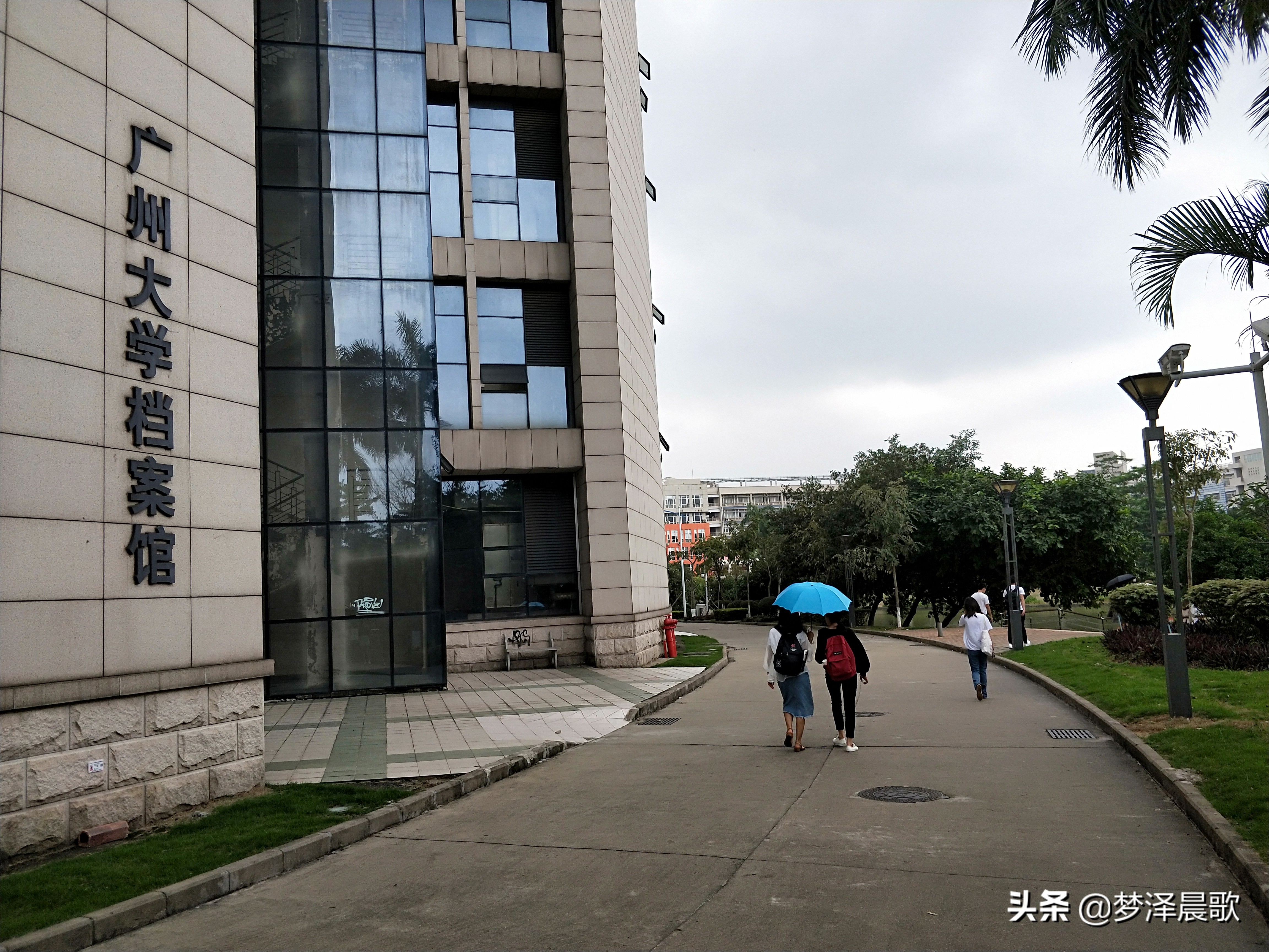 美丽校园“广州大学”