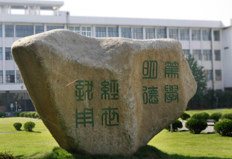 江苏科技大学2017-2018录取分数线