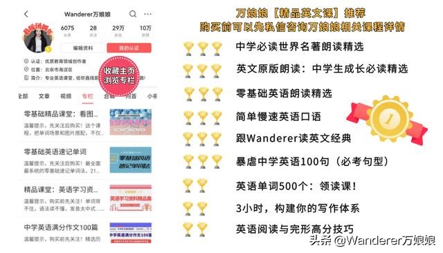 一篇文章教你学会用思维导图提升英语写作，看完马上会用，附例文