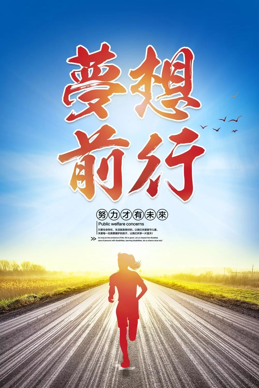 早安心灵鸡汤励志语录 早安励志的说说句子，得福翡翠