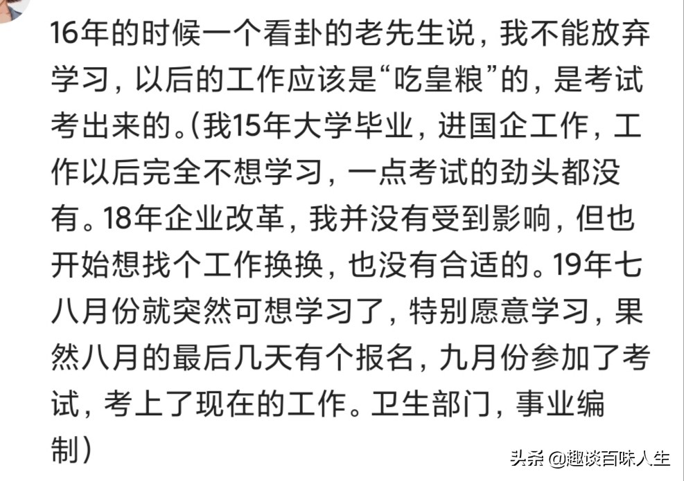 算命的说我奶奶80岁是个坎，如果能挺过去，以后就不要再过生日了