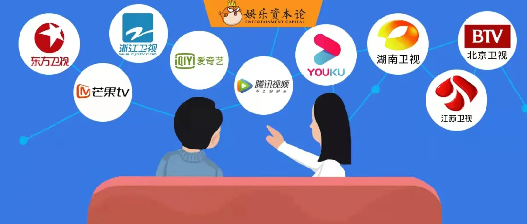 超500部剧综背后，平台加码、卫视维稳，幕后玩家风起