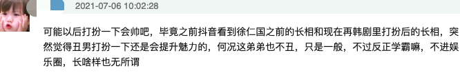 谢娜侄子考上清华，身份曝光获多项国家级奖，身高195文理皆学霸
