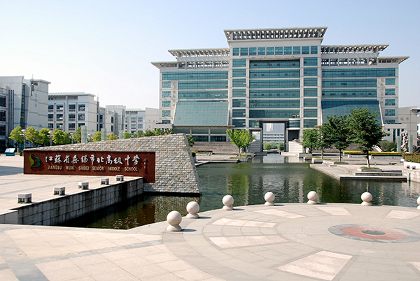 本科进线率100%？带你了解无锡高中的排名