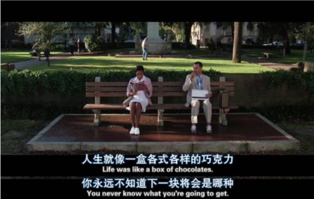 《在路上》和《阿甘正传》背后的隐喻：人生的意义在于不断前行