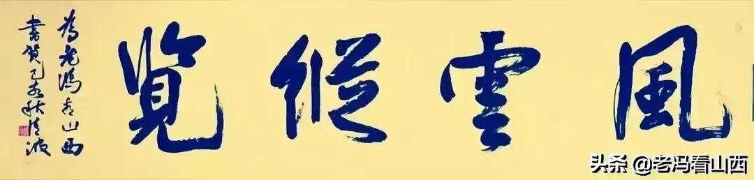 太行山的这把玉壶——壶关县