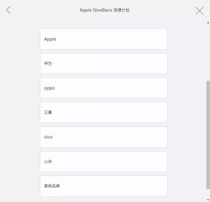 iPhone官方史上最大折扣！4千出头买XR，顺便还黑了安卓一手