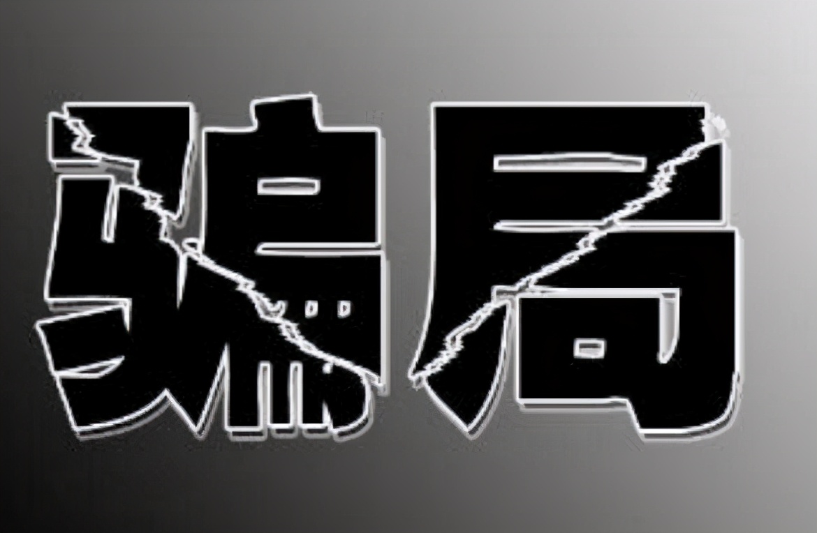 福建这5所“野鸡大学”校名很高级，不仔细辨别，很容易上当